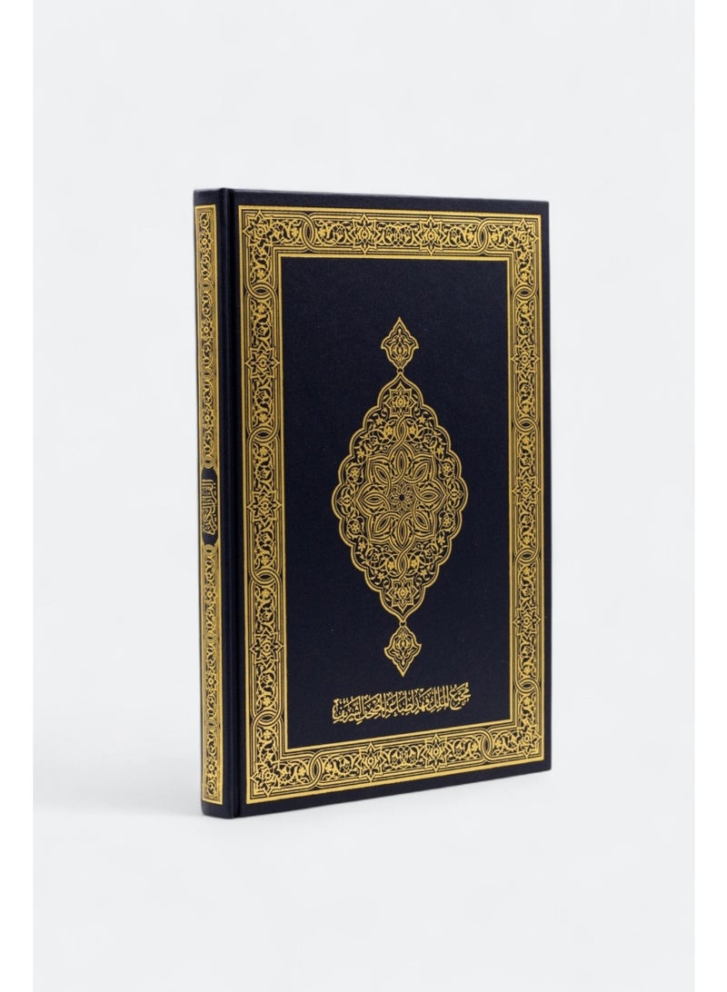 مصحف مجمع الملك فهد (مصحف المدينة المنورة) مقاس 28*20 حجم كبير - Image 2